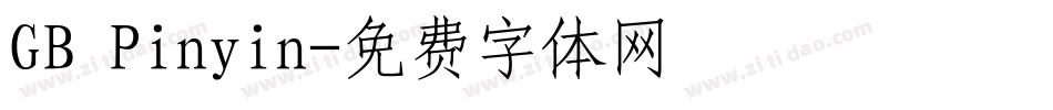 GB Pinyin字体转换